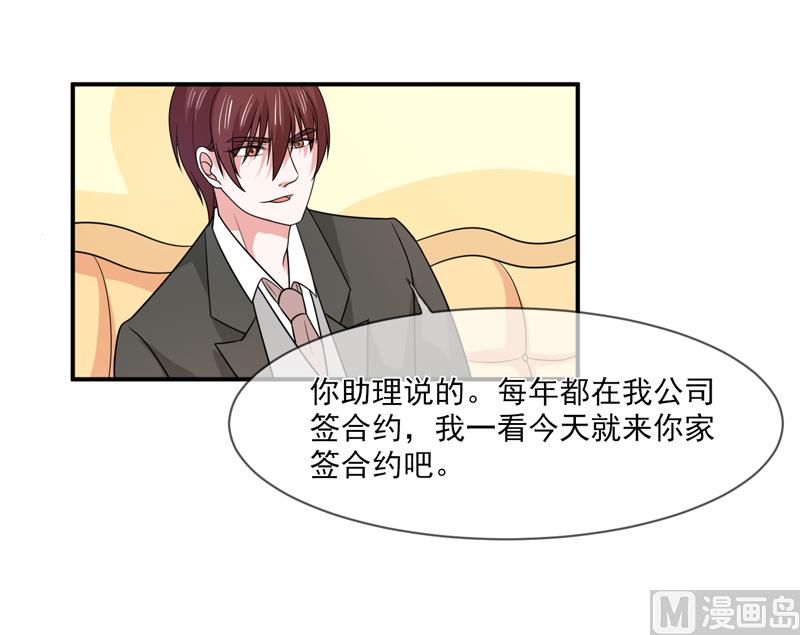 第九十四话  如隔三秋-第94话