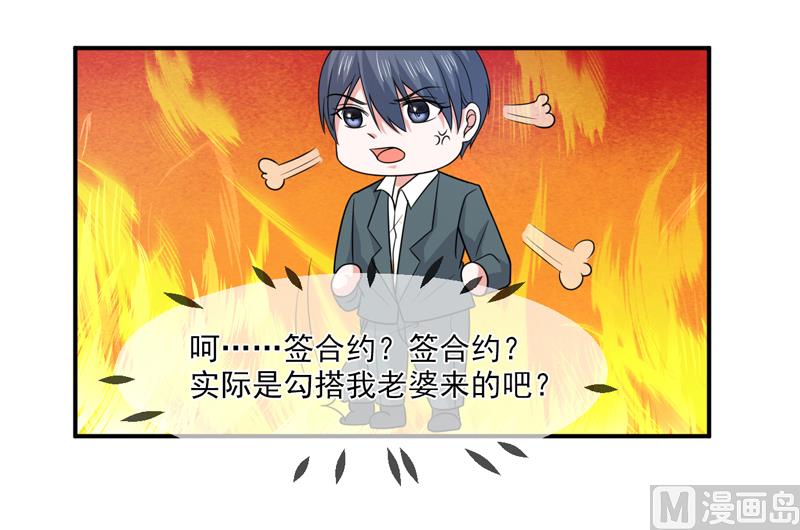 第九十四话  如隔三秋-第94话