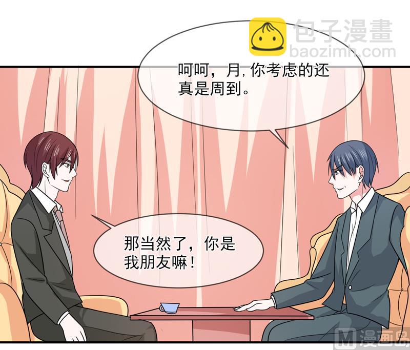 第九十四话  如隔三秋-第94话