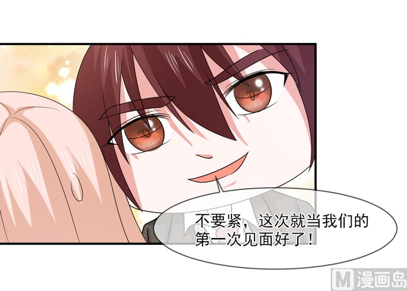 第九十四话  如隔三秋-第94话