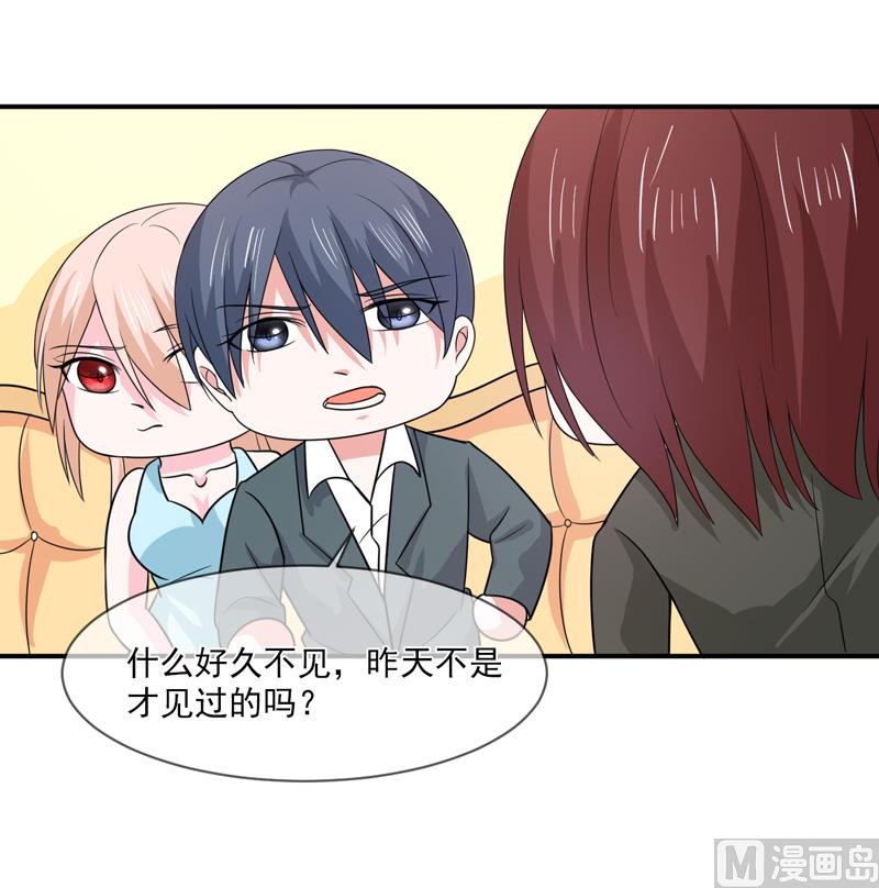 第九十四话  如隔三秋-第94话