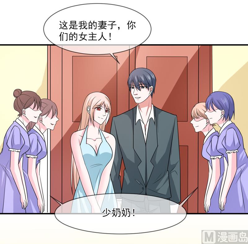 第九十四话  如隔三秋-第94话