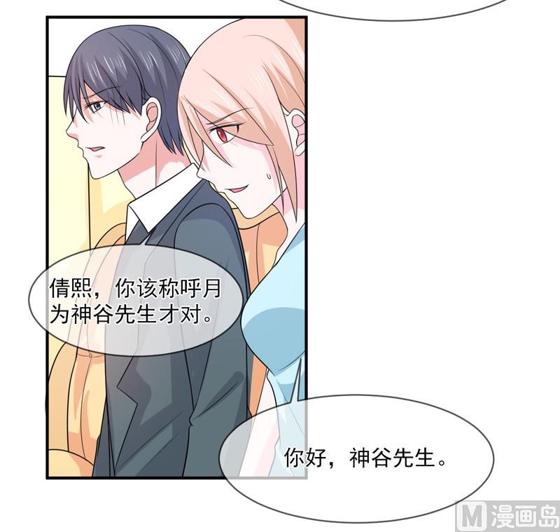 第九十四话  如隔三秋-第94话