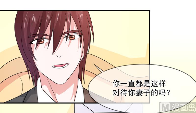 第九十四话  如隔三秋-第94话