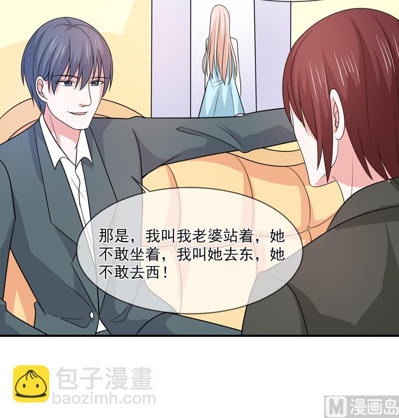 第九十四话  如隔三秋-第94话