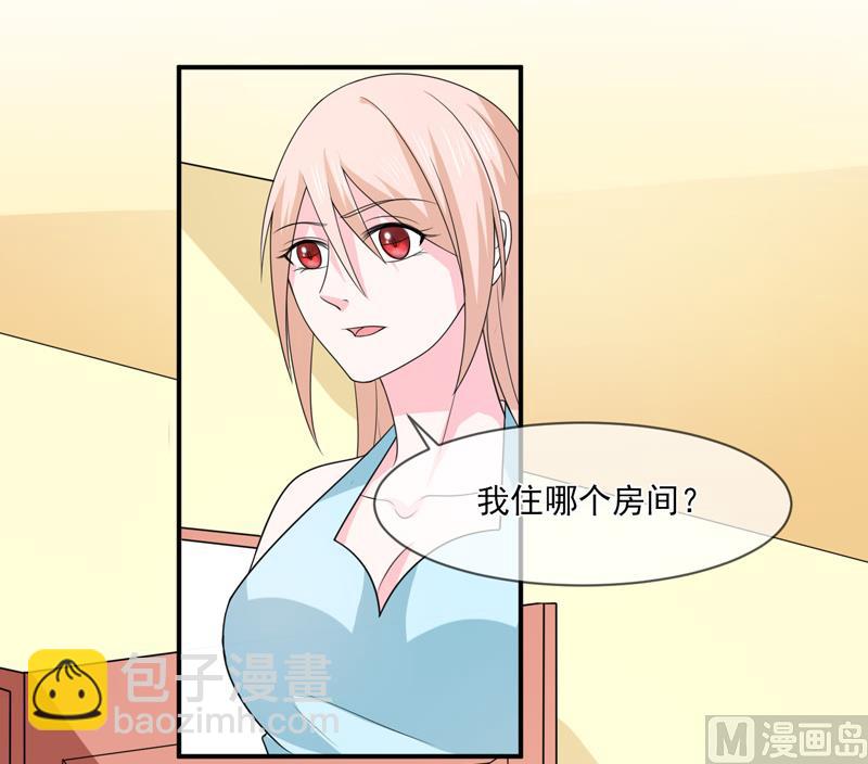 第九十四话  如隔三秋-第94话