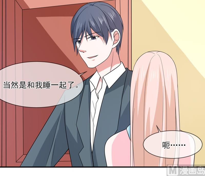 第九十四话  如隔三秋-第94话