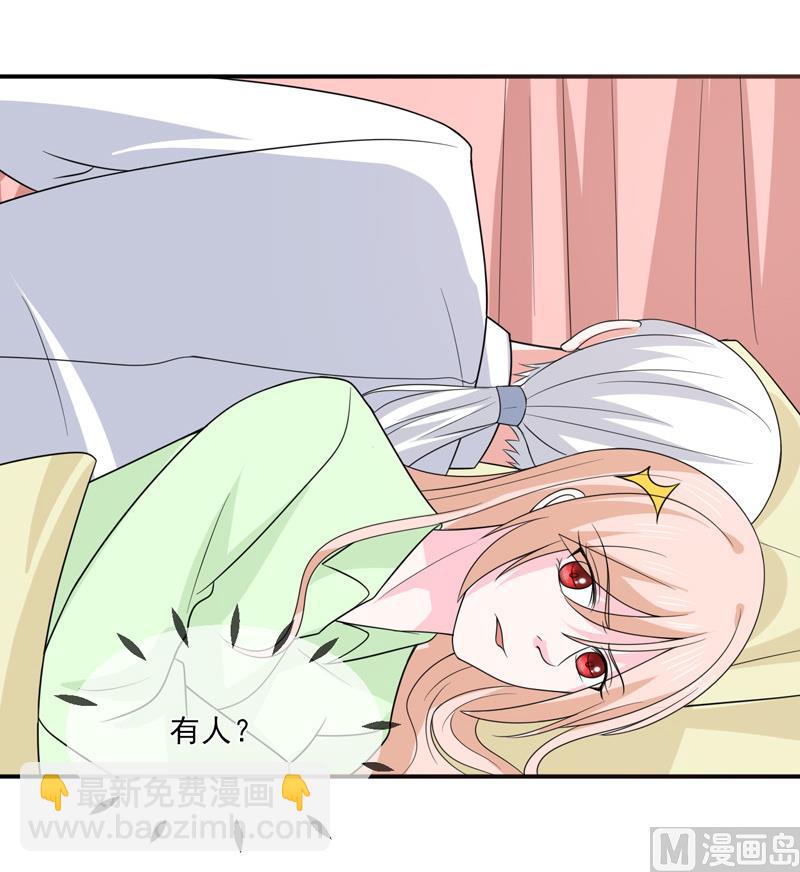 第九十六话  秀恩爱-第96话