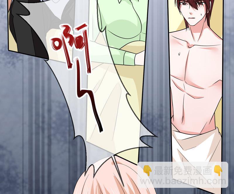 第九十六话  秀恩爱-第96话