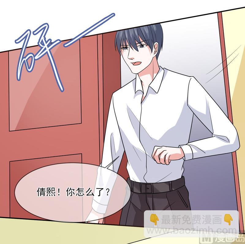 第九十六话  秀恩爱-第96话