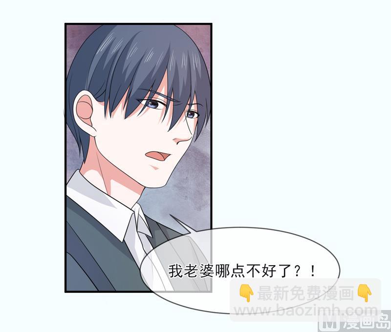 第九十六话  秀恩爱-第96话