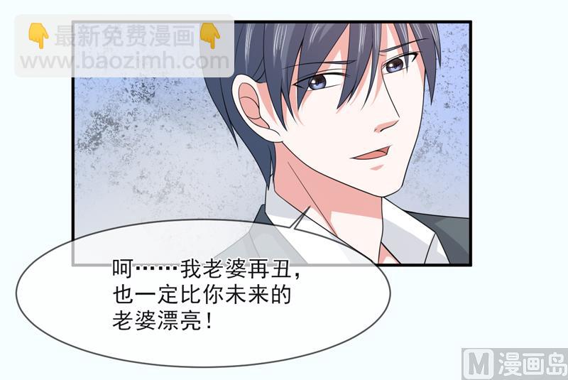 第九十六话  秀恩爱-第96话