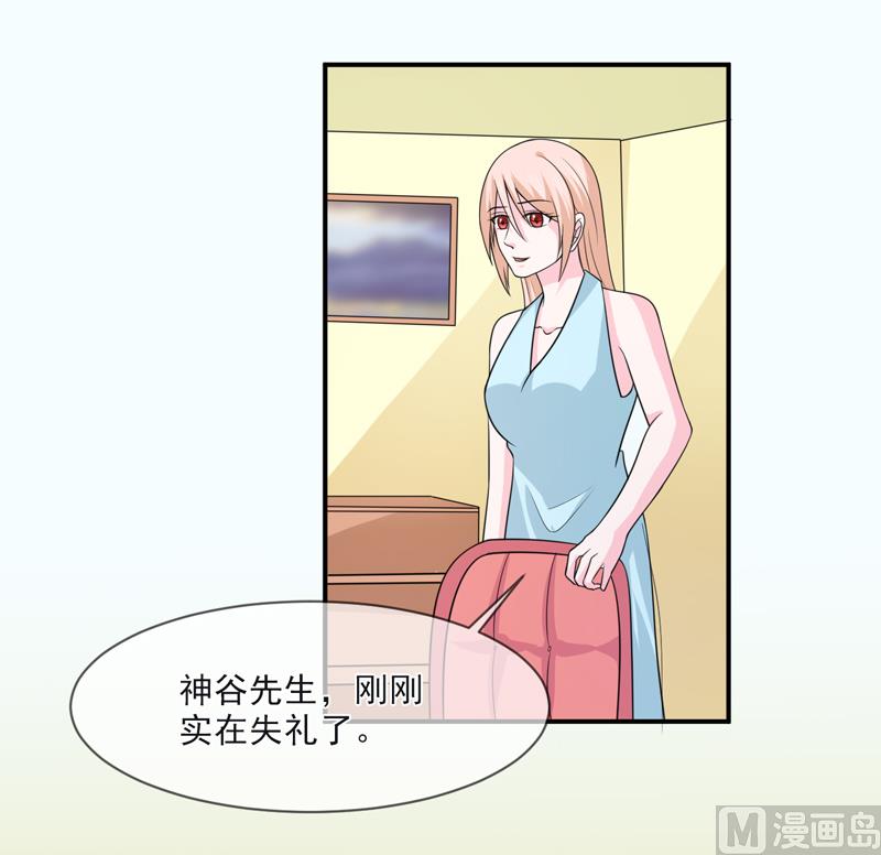 第九十六话  秀恩爱-第96话