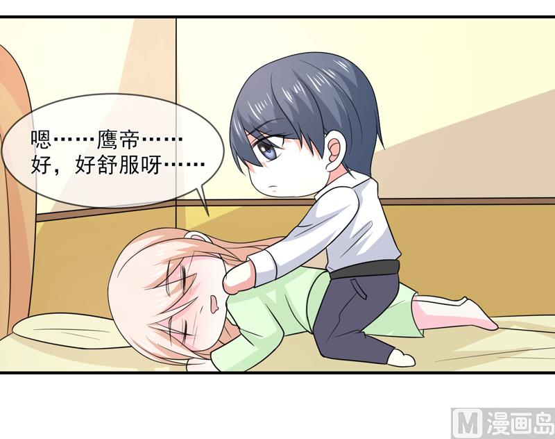 第九十八话  婚姻-第98话