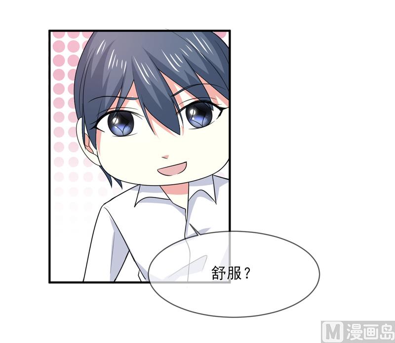 第九十八话  婚姻-第98话