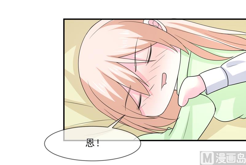 第九十八话  婚姻-第98话