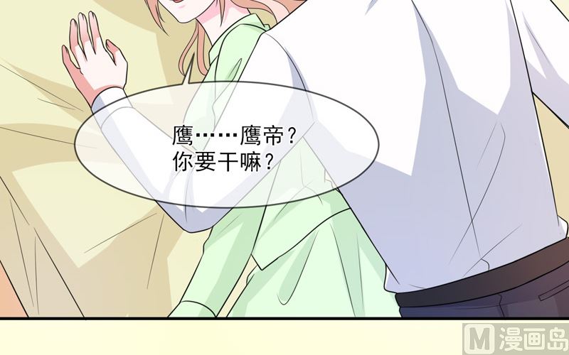 第九十八话  婚姻-第98话