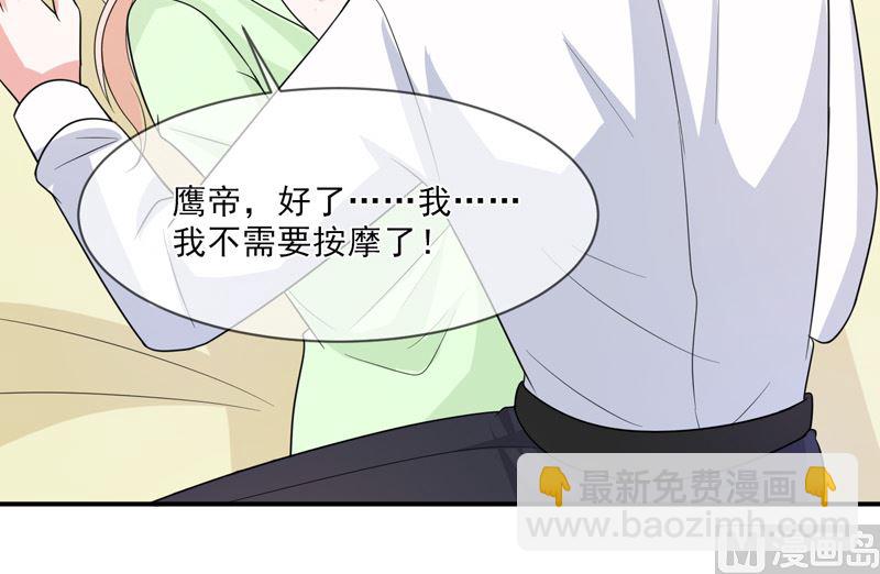 第九十八话  婚姻-第98话