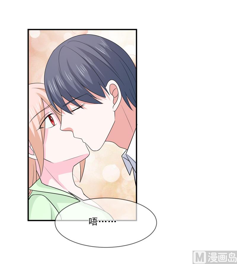 第九十八话  婚姻-第98话