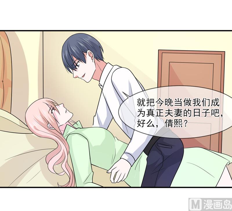 第九十八话  婚姻-第98话