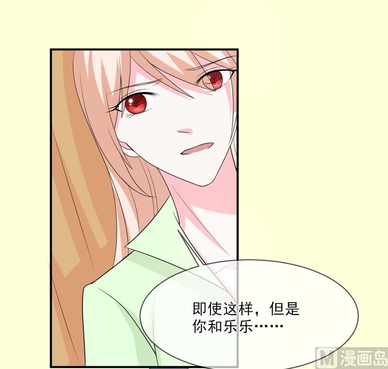 第九十八话  婚姻-第98话