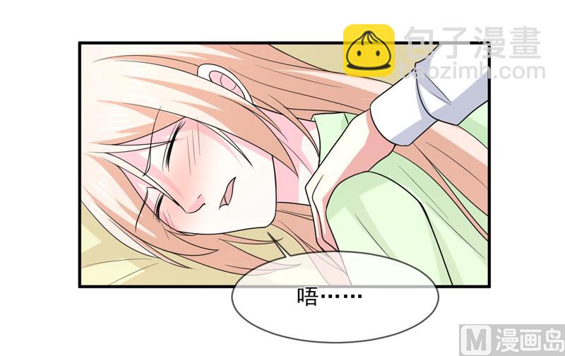 第九十八话  婚姻-第98话