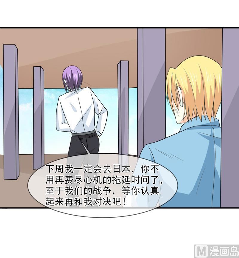 第一百话  不能让你知道-第100话