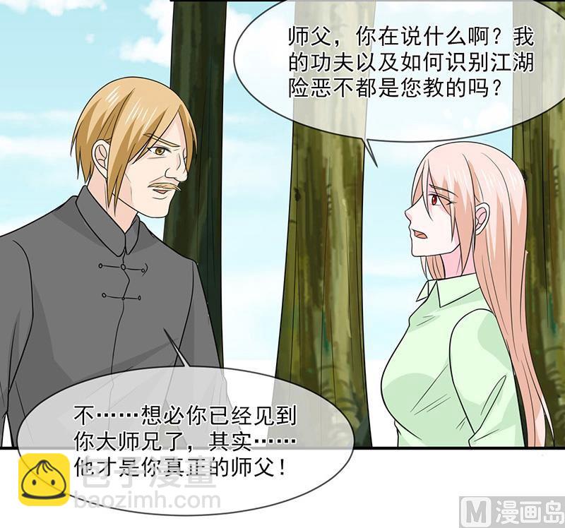 第一百话  不能让你知道-第100话