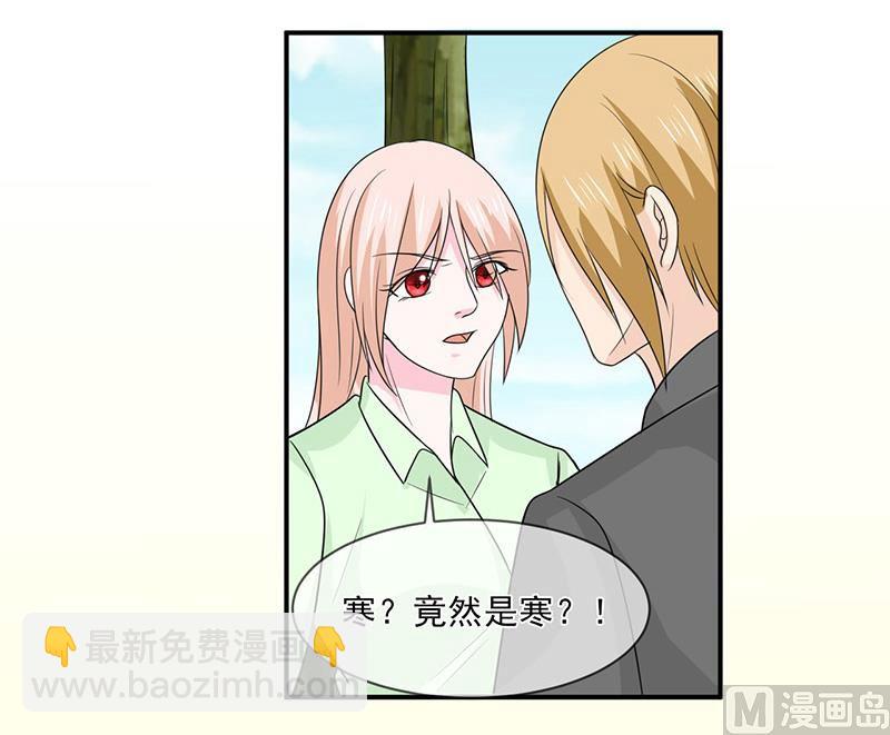 第一百话  不能让你知道-第100话