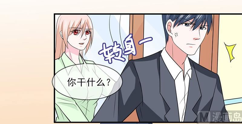 第一百话  不能让你知道-第100话