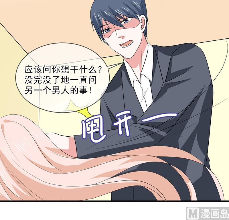 第一百话  不能让你知道-第100话