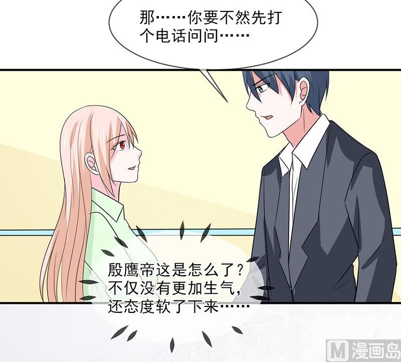 第一百话  不能让你知道-第100话