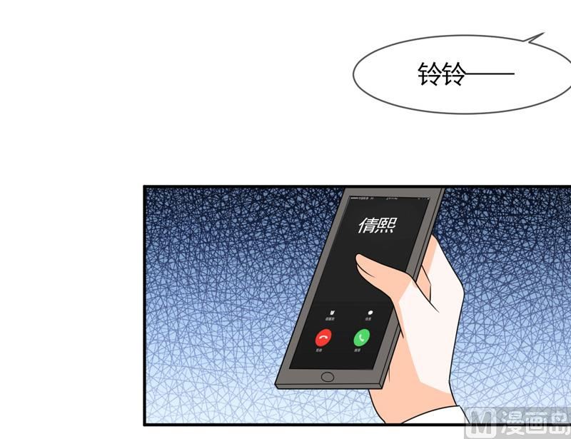 第一百话  不能让你知道-第100话