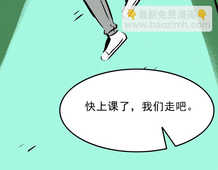 第2话 第一位客人(1/3)-第2话