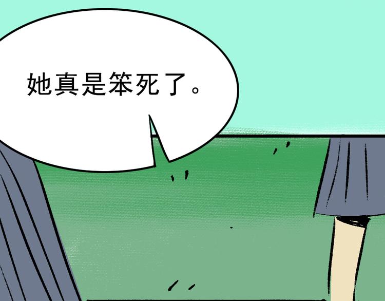 第2话 第一位客人(1/3)-第2话