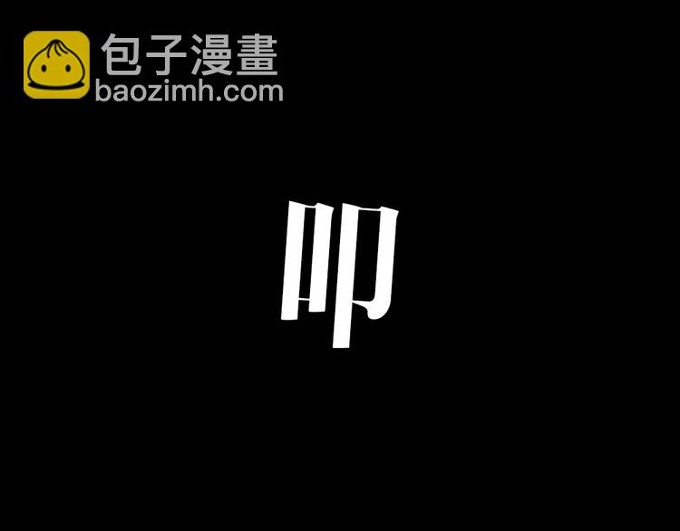 第2话 第一位客人(1/3)-第2话