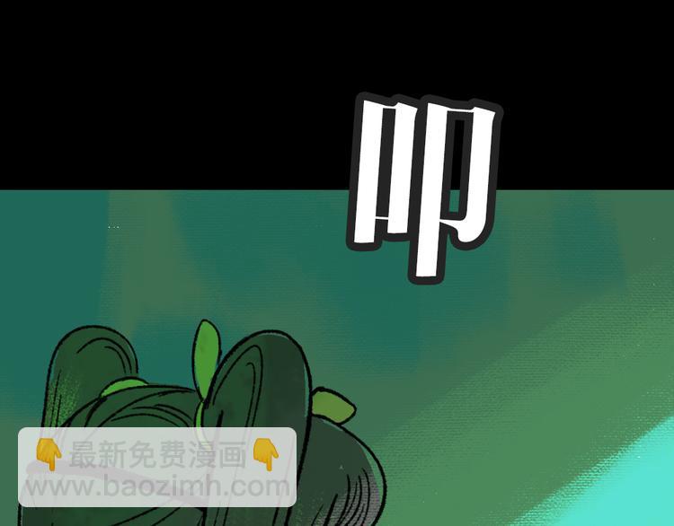 第2话 第一位客人(1/3)-第2话