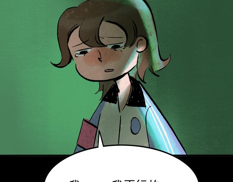 第2话 第一位客人(1/3)-第2话