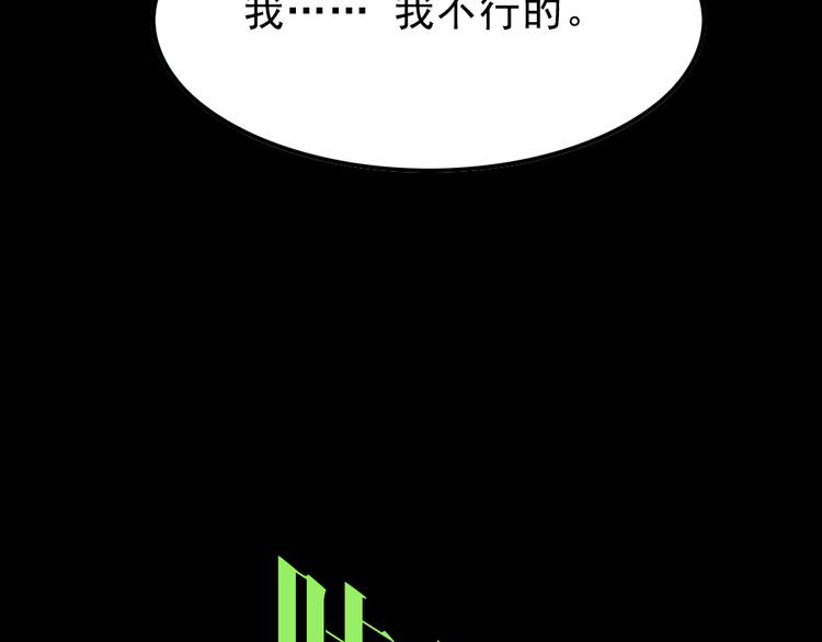 第2话 第一位客人(1/3)-第2话