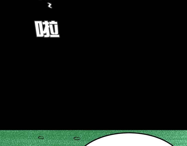 第2话 第一位客人(1/3)-第2话