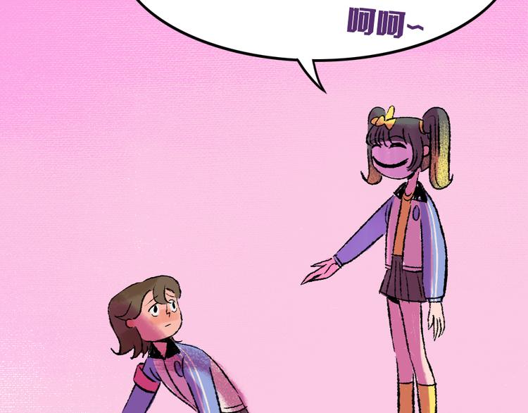 第2话 第一位客人(1/3)-第2话