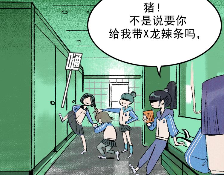 第2话 第一位客人(1/3)-第2话