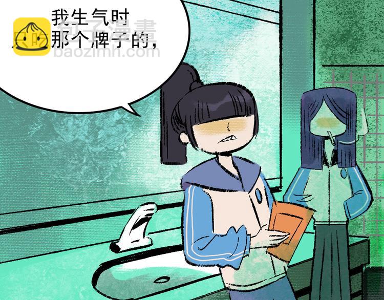 第2话 第一位客人(1/3)-第2话