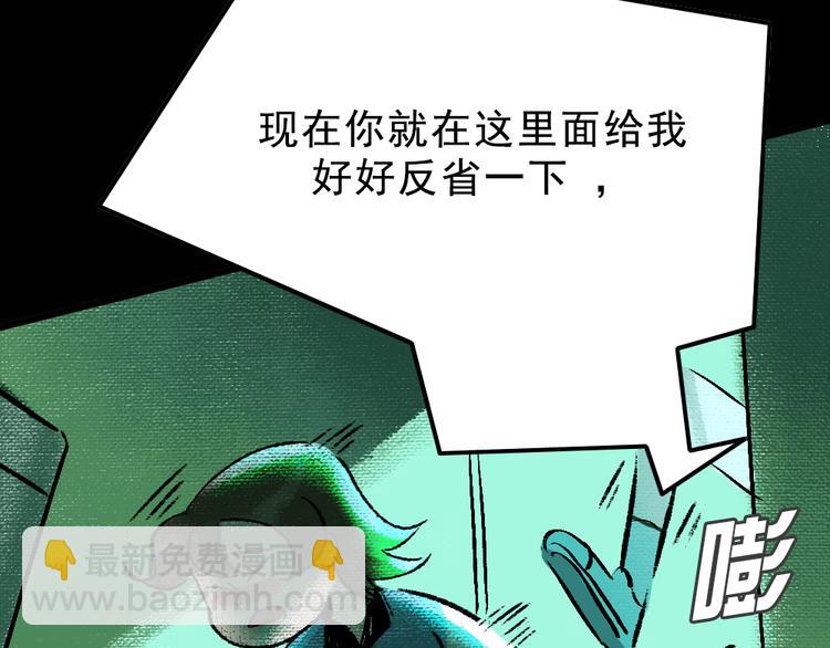 第2话 第一位客人(1/3)-第2话