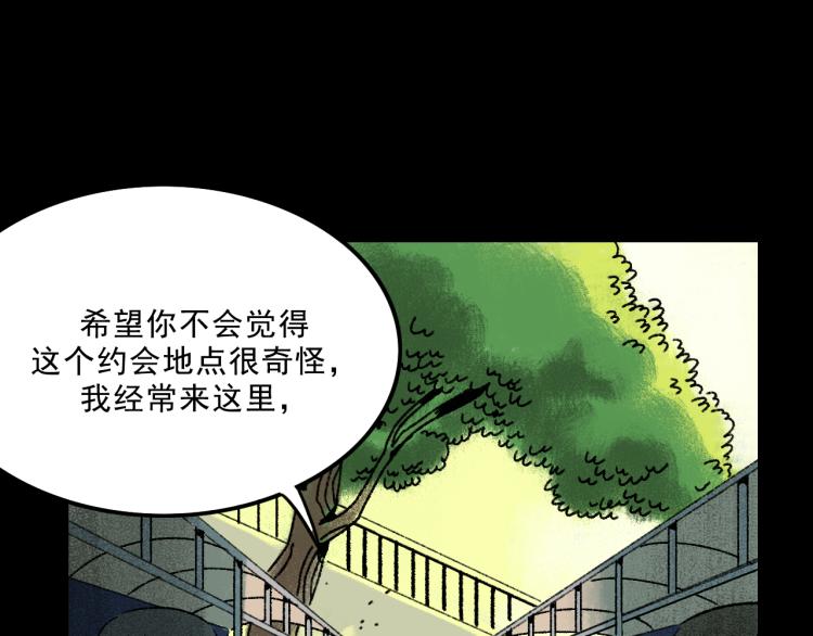 第12话  思路(1/3)-第12话