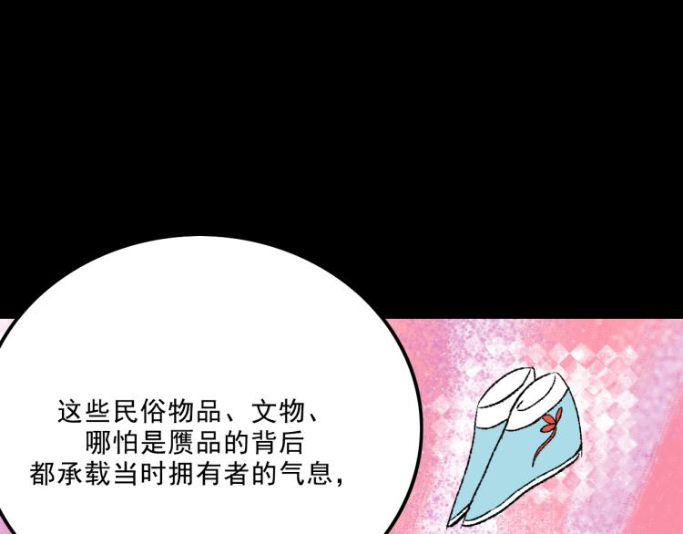 第12话  思路(1/3)-第12话