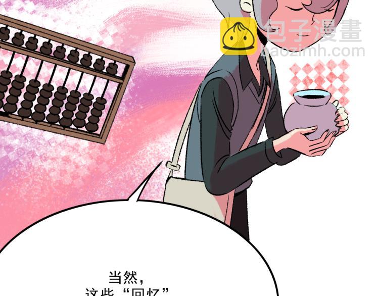 第12话  思路(1/3)-第12话