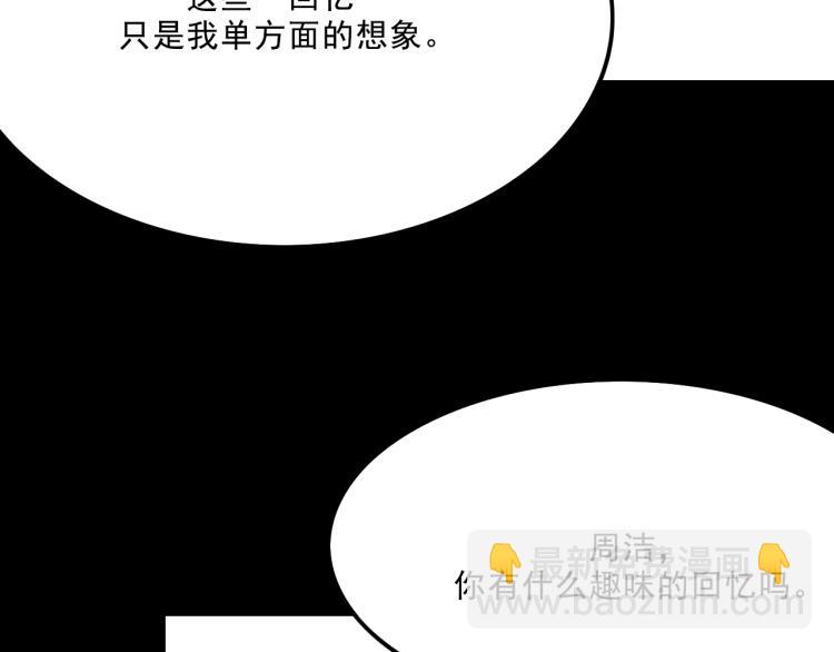 第12话  思路(1/3)-第12话