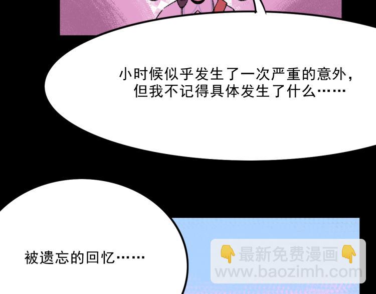 第12话  思路(1/3)-第12话