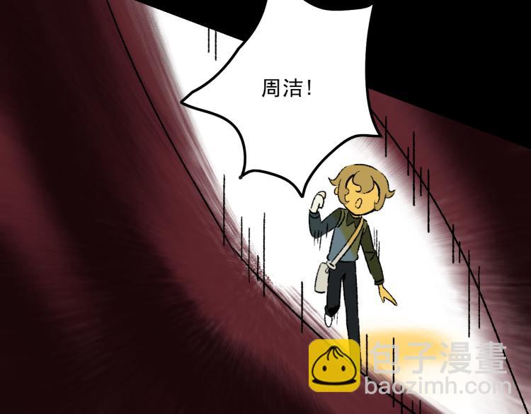 第12话  思路(1/3)-第12话